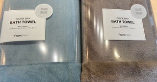 はしのえみ、Francfrancで購入したお気に入り品「2枚買い足しました」