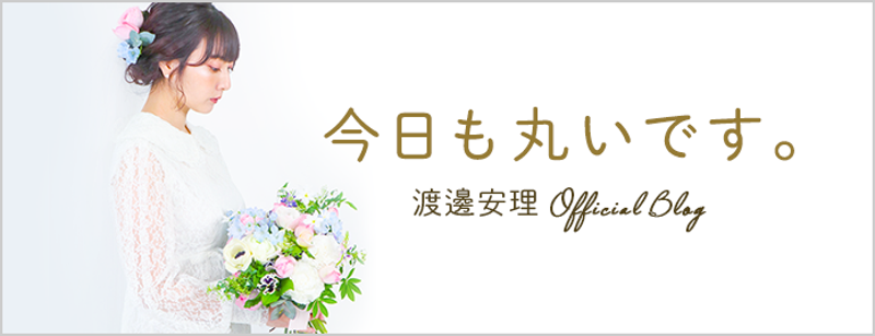 【画像】渡邊安理ヘッダー