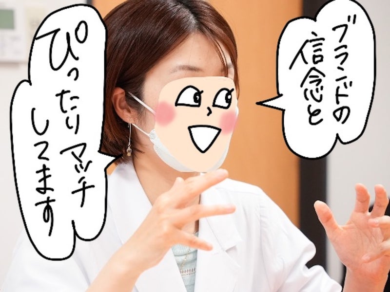 ロート製薬のスローガンと「SKIO」ブランド理念を熱弁するヒロミさんの写真