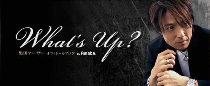 【写真・画像】 黒田アーサー、サプライズで40年来の親友と再会したことを報告「凄く驚いて嬉しそうにしてくれた」 　1枚目