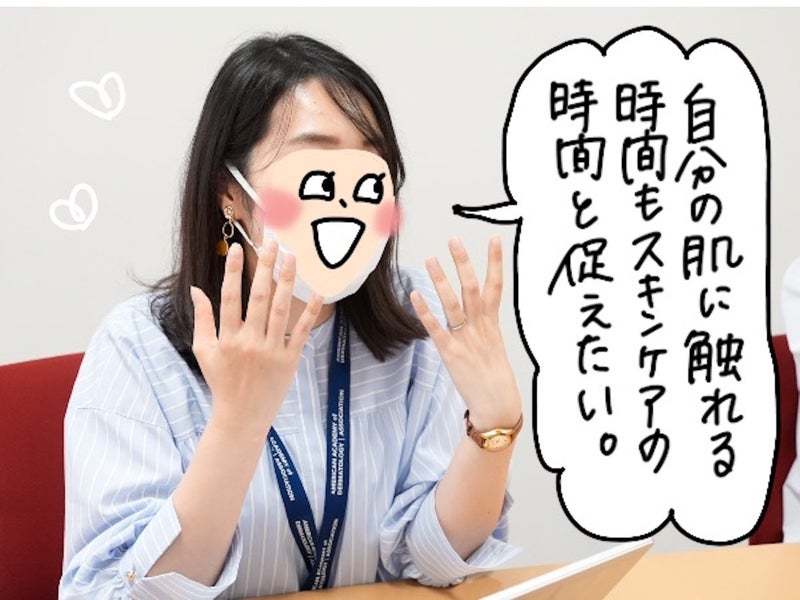 クレンジングの時間を利用して、自分の肌をいたわってほしいと語るキキさんの写真