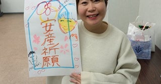 41歳芸人・関谷友美「転院しました」産婦人科で受けた検査の結果「状態によっては母子ともに危険になってしまう」