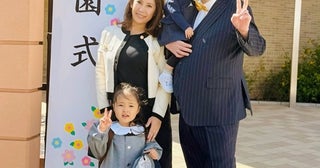 内山信二の妻、長女の入園式の日に撮影した家族ショットを公開「おめでとうございます」「素敵」の声