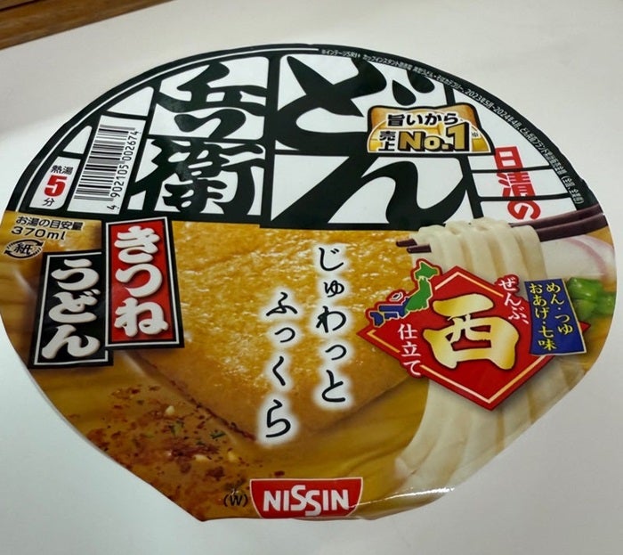 【写真・画像】 ノンスタ井上、2日間の人間ドックを控えた前日の夕食「病院の先生に怒られちゃうかもな」 　1枚目