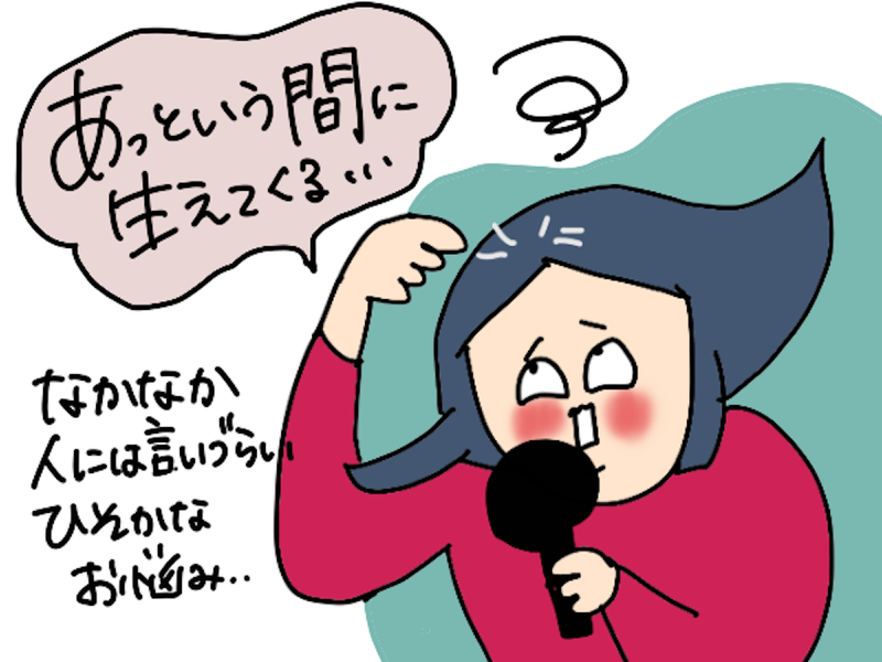 【イラスト】手鏡を持って白髪に悩んでいるオギャ子さん