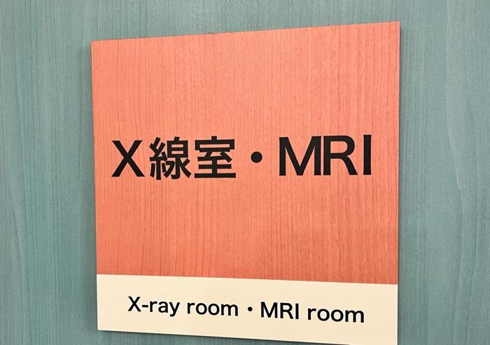  薬丸裕英、再発したためMRI検査を受けたことを報告「治療は続けているが回復しない」 