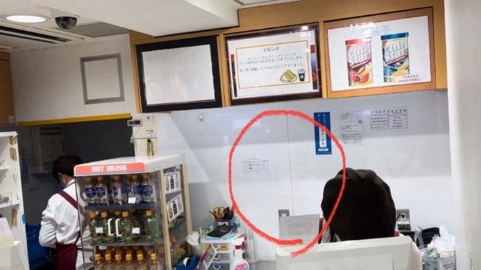 【写真・画像】 笠井アナ、東京駅で販売終了と聞き驚愕「注意書きまであって」 　1枚目