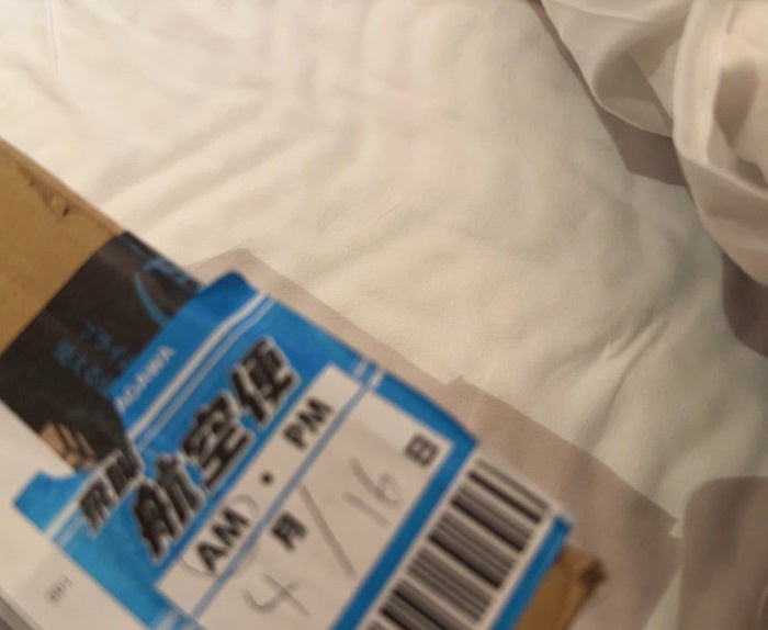 【写真・画像】 川崎希、石垣島まで届いた夫・アレクの忘れ物「アレクパパに発送お願いしたみたいで」 　1枚目