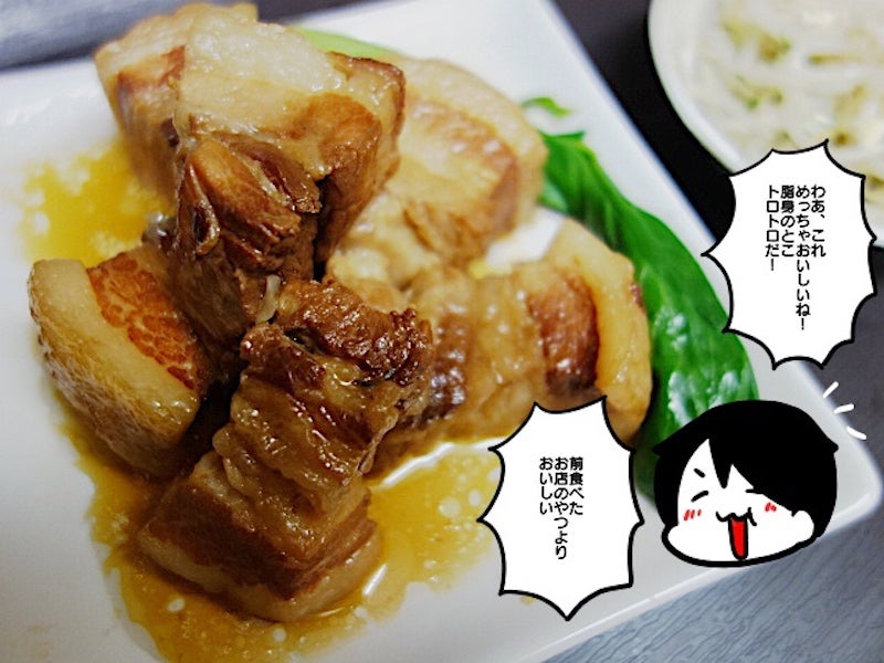 豚肉の角煮の写真