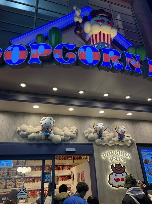 【写真・画像】 はんにゃ.川島の妻、旅行中に1人で寒い中並んで購入した品を公開「ありがたみを感じた瞬間だった」 　1枚目