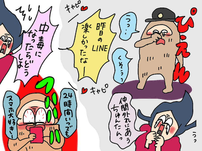 息子がスマホを持ったら…心配するオギャ子さんのイラスト