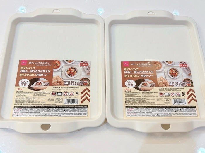 【写真・画像】 渡辺美奈代『ダイソー』で購入した品を紹介「リピート品！」 　1枚目