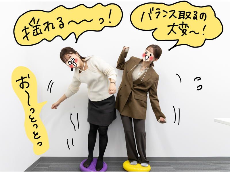【画像】バランスディスクの上に乗るオギャ子・ドキ子