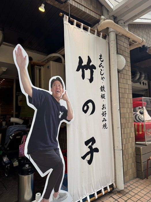 【写真・画像】 高橋真麻「行列が凄かった」ママ友と食べに行った店を紹介「オープン直後即満席」 　1枚目