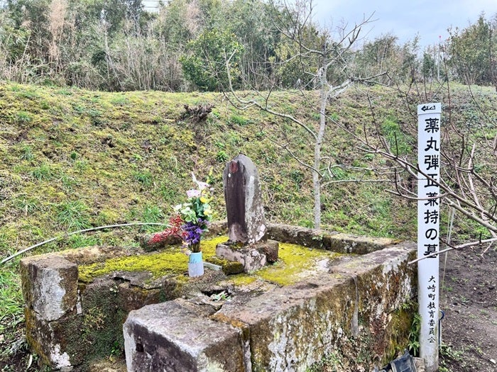 【写真・画像】 薬丸裕英、鹿児島県で墓参りをしたことを報告「大崎町に伺いました」 　1枚目