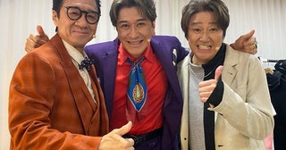 川崎麻世、舞台の日に撮影した珍しい3ショットを公開「俺たち60越えてるんだね」