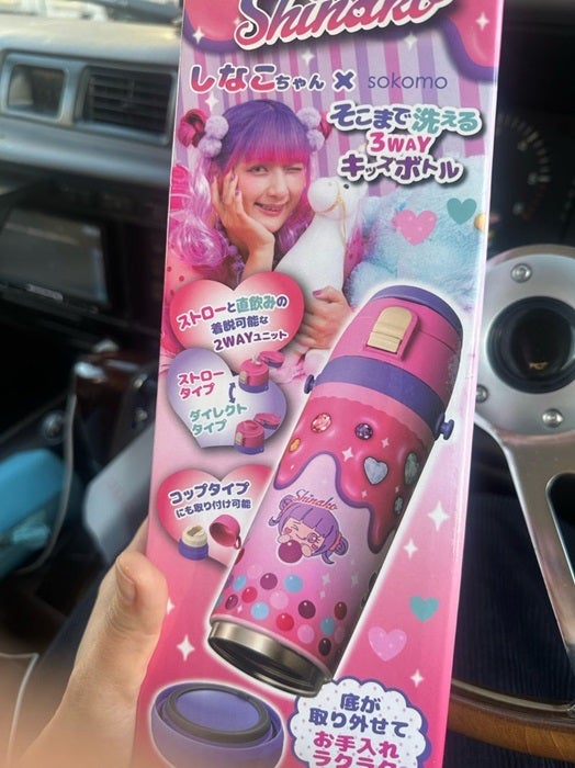 【写真・画像】 パンサー尾形の妻「推し活」娘のために開店前から並んで購入したもの「なんとかゲットしてきた！」 　1枚目