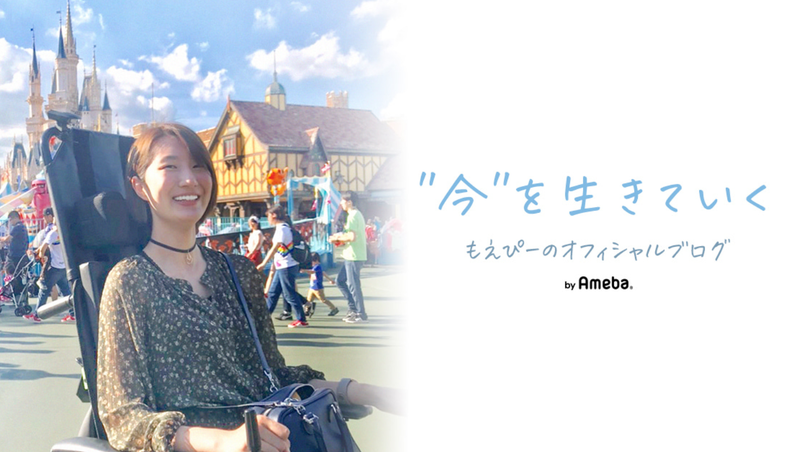 【画像】もえぴーさんブログヘッダー