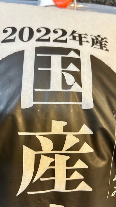 【写真・画像】 気象予報士・関口奈美、意外すぎた備蓄米の味「買うつもりなかったんだけど」 　1枚目