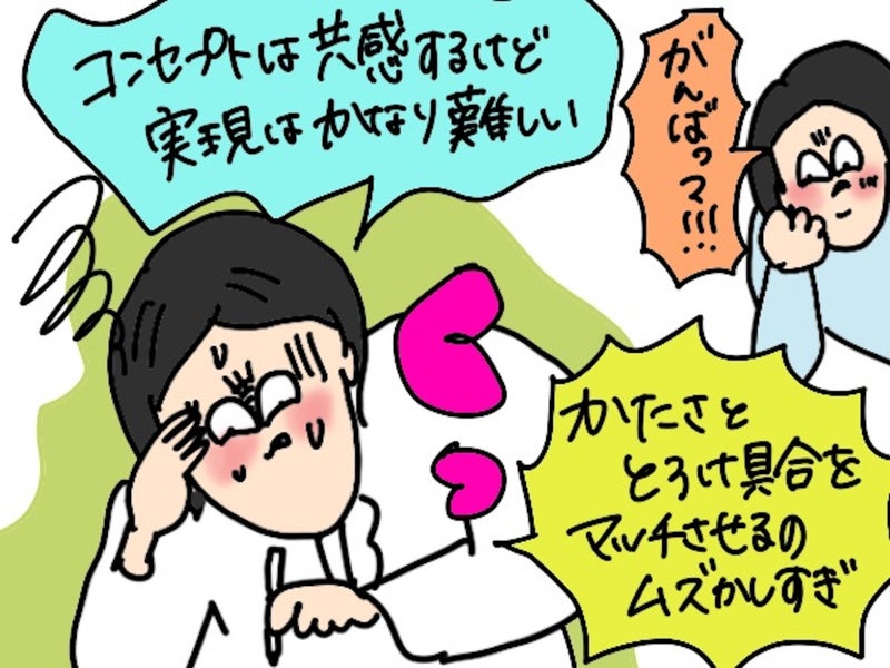 チュープ型クレンジングバーム開発の難しさを語るロート製薬「SKIO」開発担当・ヒロミさんのイラスト画像