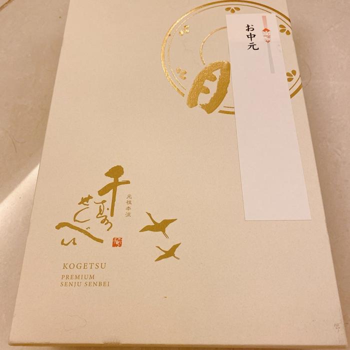 【写真・画像】 小柳ルミ子、松田聖子から貰ったお中元を公開「美味しそう」「嬉しいですね」の声 　1枚目