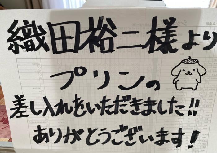 かとうかず子、現場での織田裕二に驚いたこと「役作りの為にエレベーター前で」 