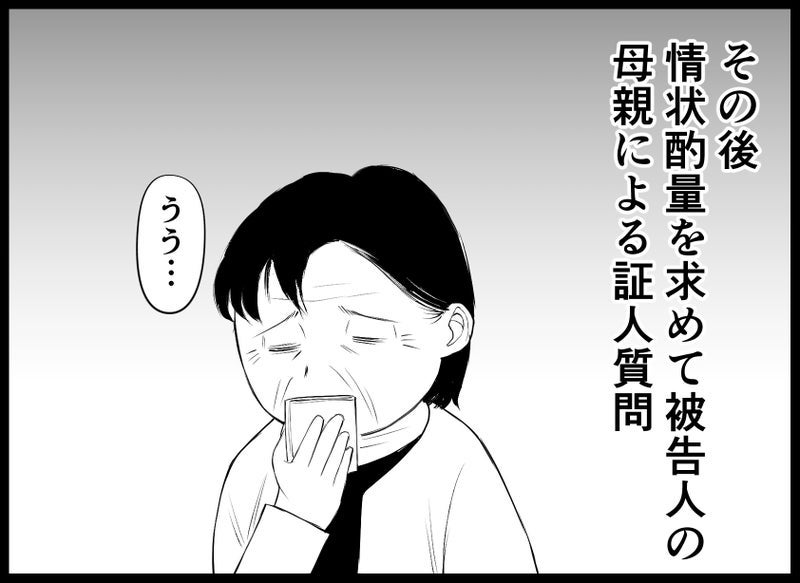 【画像】僕は二度死ぬ