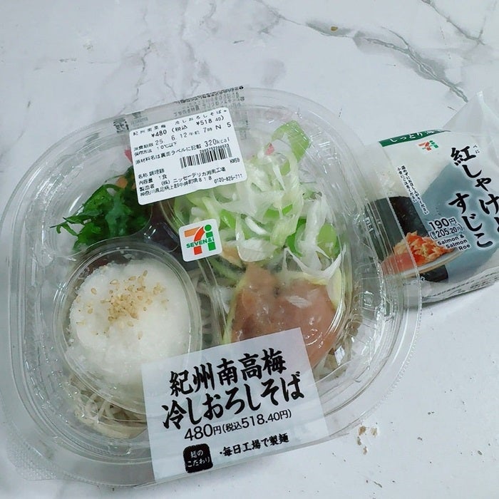 【写真・画像】 一口食べて即リピート決定したセブン品を紹介「食欲ない時でも美味しくたべられそう！」 　1枚目