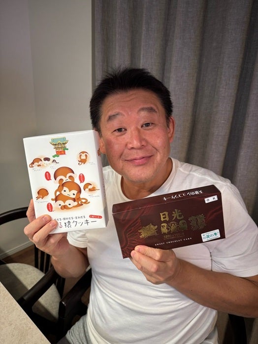 【写真・画像】 花田虎上、修学旅行から帰宅した次女からの土産「クッキーが美味しかったです」 　1枚目