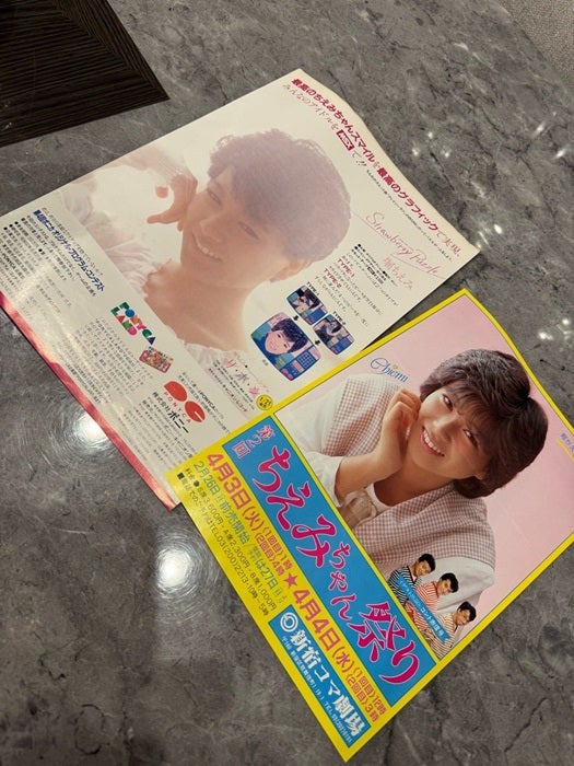 【写真・画像】 堀ちえみ、倉庫で発見した懐かしいものを公開「私の知らないところで製造されて」 　1枚目