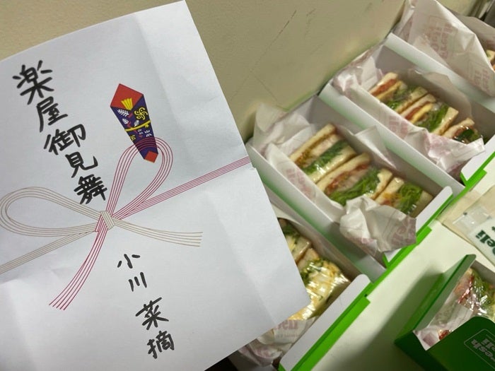 【写真・画像】 渡辺裕太、小川菜摘から貰ったとても美味な品「素晴らしい」「嬉しいですね」の声 　1枚目
