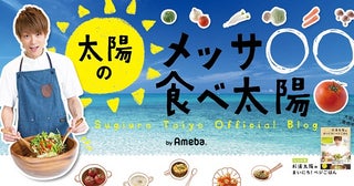 杉浦太陽、訃報を受けてコメント「好きだった年月が長過ぎて…言葉に出来ない」