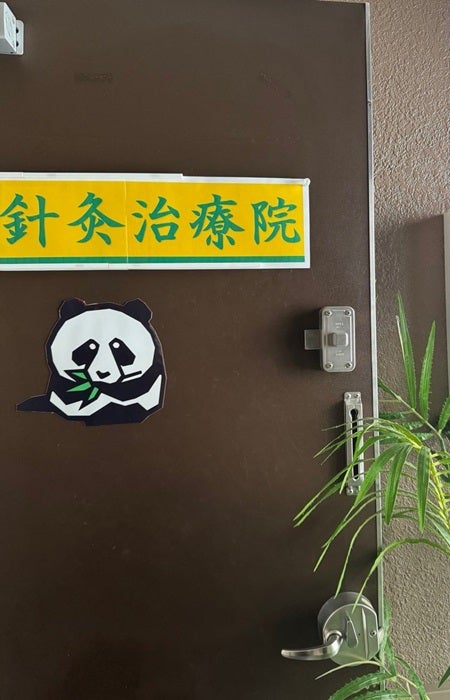 【写真・画像】 高橋真麻「前回よりも酷く」ぎっくり首の再発を告白「吐き気や目眩もする」 　1枚目