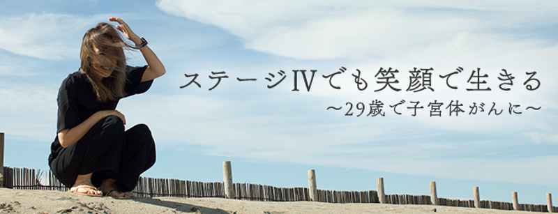 【画像】ヒダノマナミさんオフィシャルブログ