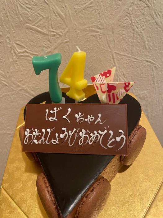 【写真・画像】 大和田美帆、父・大和田獏の誕生日に集まってくれた人達「曲の演奏セッションもできて」 　1枚目