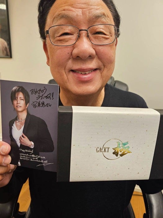 【写真・画像】 梅沢富美男、GACKTから届いた誕生日プレゼント「本日74歳になりました」 　1枚目