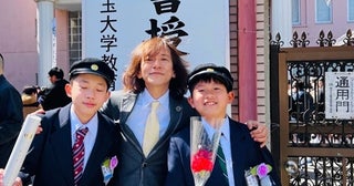 ダイアモンド☆ユカイ、PTA会長として祝辞を述べた双子の息子達の卒業式「俺の任務もこれからは次の代への引き継ぎになる」