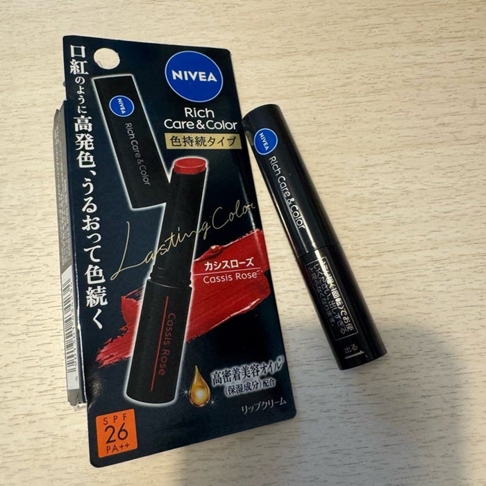 【写真・画像】 料理研究家・桜井奈々、愛用中の“神すぎる”リップを絶賛「色もちよすぎて潤う」 　1枚目