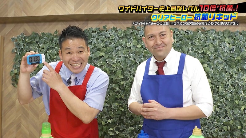 タイマーを持つレジェンド松下さんと笑顔のボス水野さん