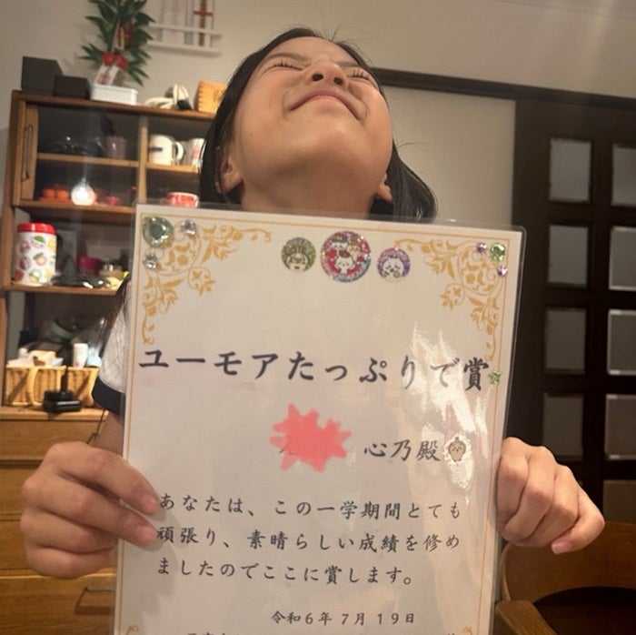 【写真・画像】 ダイアン・津田の妻、長女が通知表とともに貰った賞状を公開「わたしの小5からは想像できない…」 　1枚目