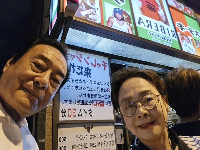 【写真・画像】 高橋英樹、妻と並んだ店で食べた料理「満席でマスターは大忙し」 　1枚目