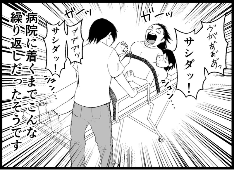 【画像】俺は2度死ぬ