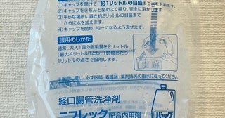 だいたひかる、夫に圧をかけ検査を受けさせた結果を報告「何かと不調が出てきます」