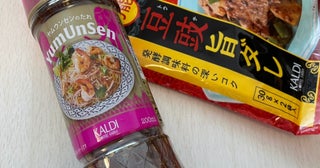  料理研究家・桜井奈々、カルディで即購入した品「あったらいいな、、と思っていた」