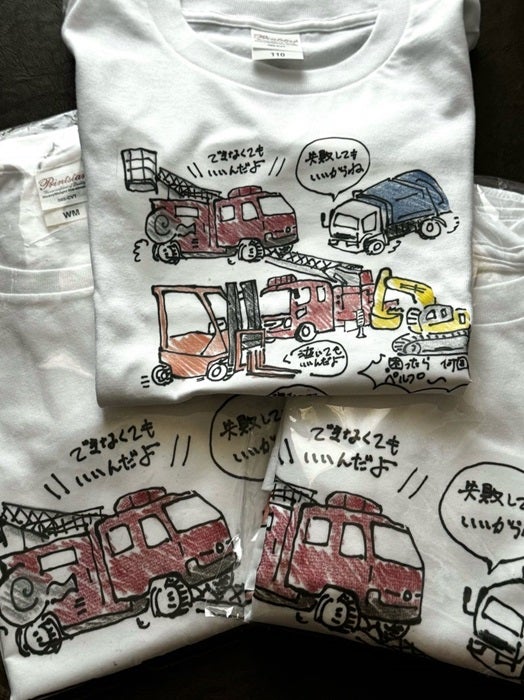 【写真・画像】 だいたひかるの夫、親から送られてきたありがたい荷物「嬉しくて鳥肌立ちました」 　1枚目