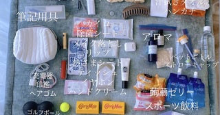 くみっきー、陣痛時のために用意したバッグの中身を公開「モリモリになりました」
