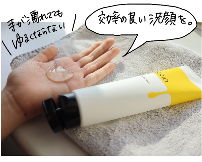 【写真】洗顔ジェルを手に取っている様子