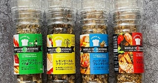 業務スーパーで全種類購入した品を紹介「どれを買っても間違いなかった」