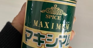 原田龍二の妻、肉屋で思わず購入した品を公開「お一人様1点かぎり」