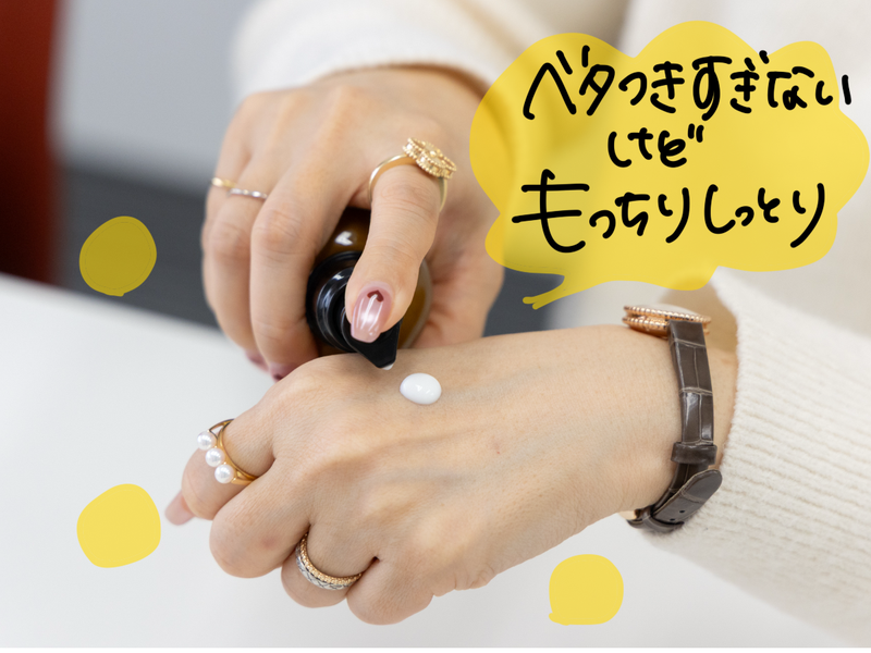 【画像】エッセンスミルクを手の甲に出すオギャ子